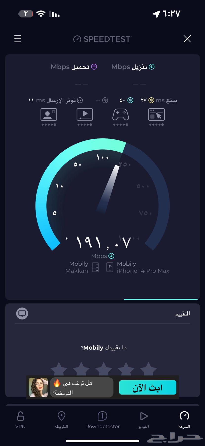 Mobileye 5G Portable Router, Unlimited Internet, Free Delivery64567794929026114