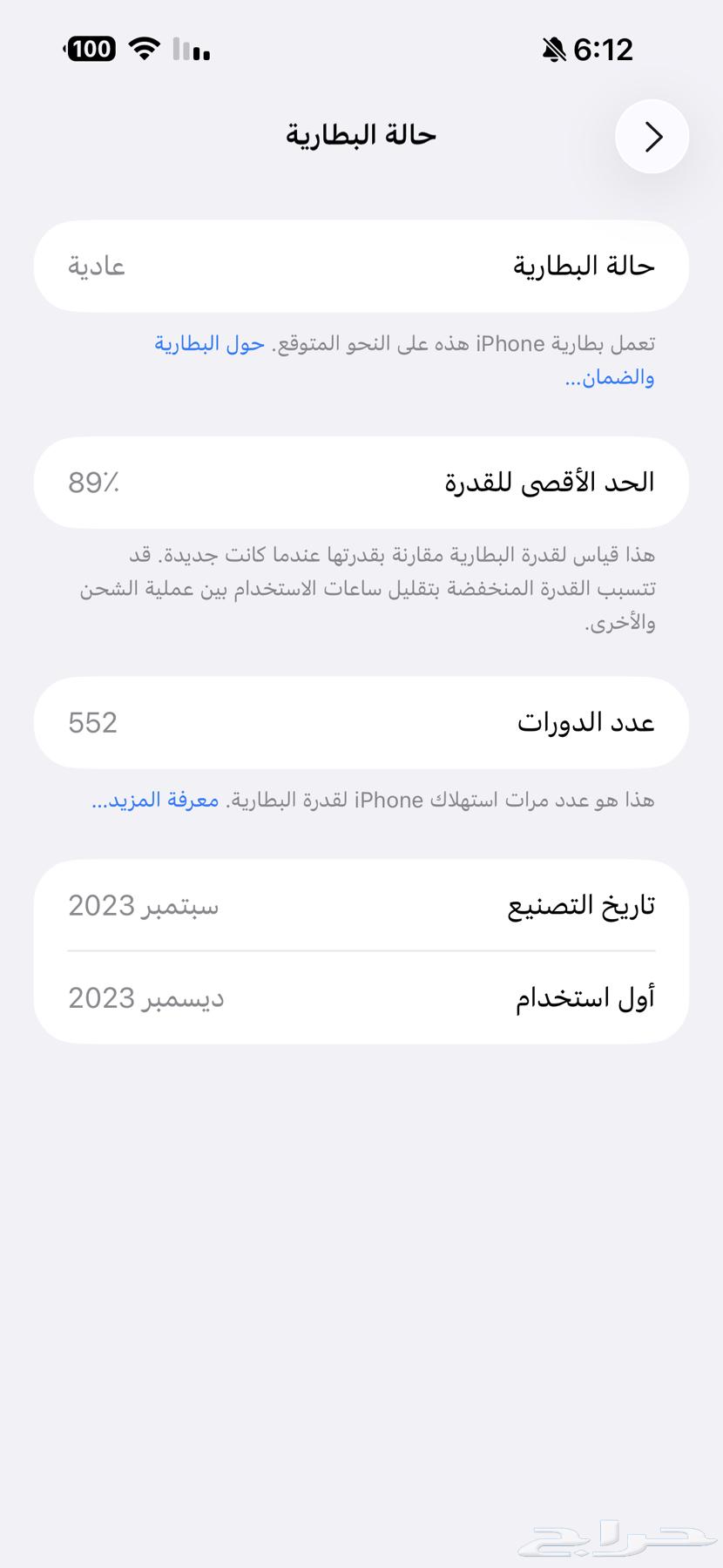 ايفون 15 برو ماكس للبيع64564060614017110