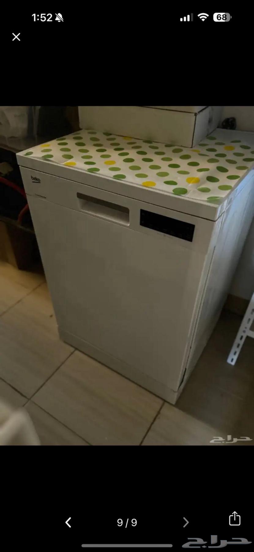 بيع غساله مواعين64566810689281110