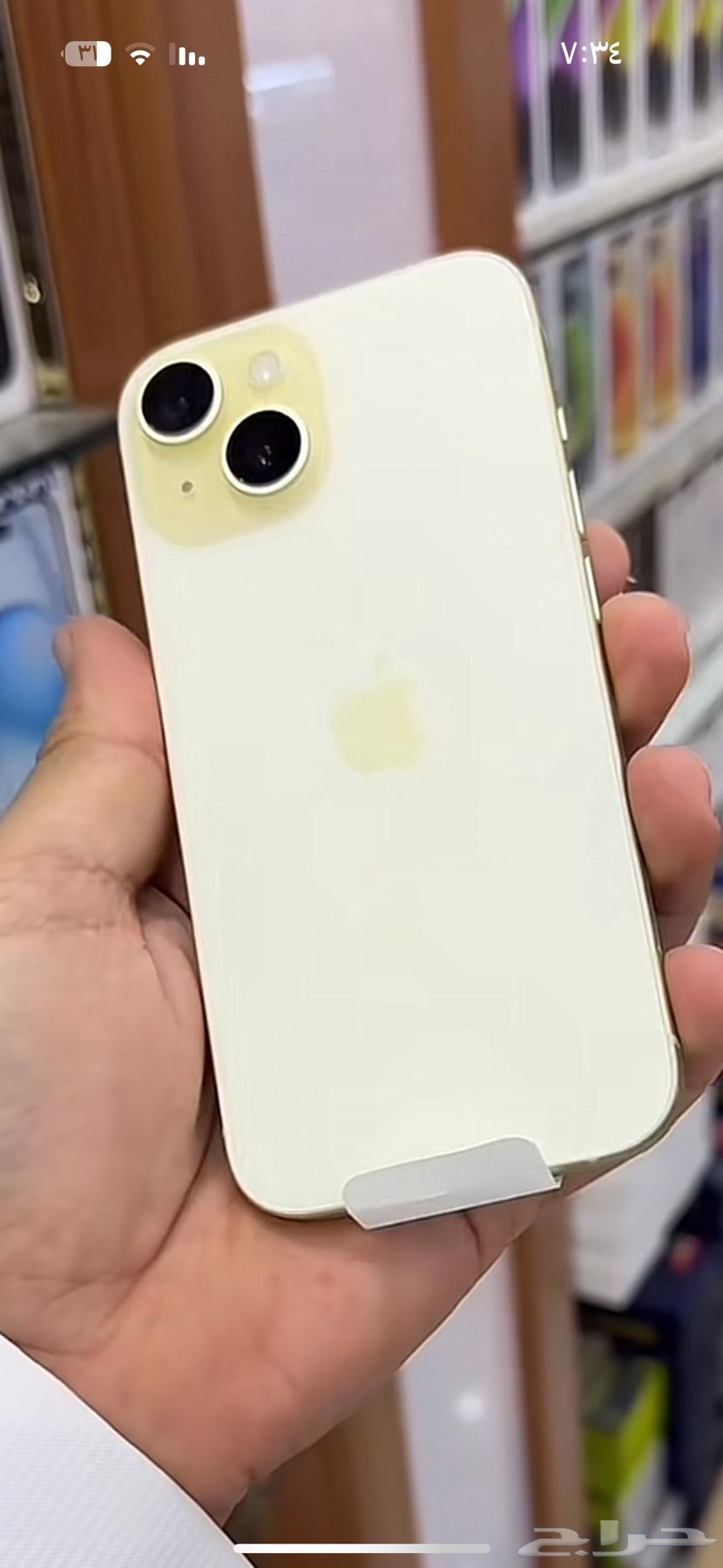 iPhone 1564569454411523110