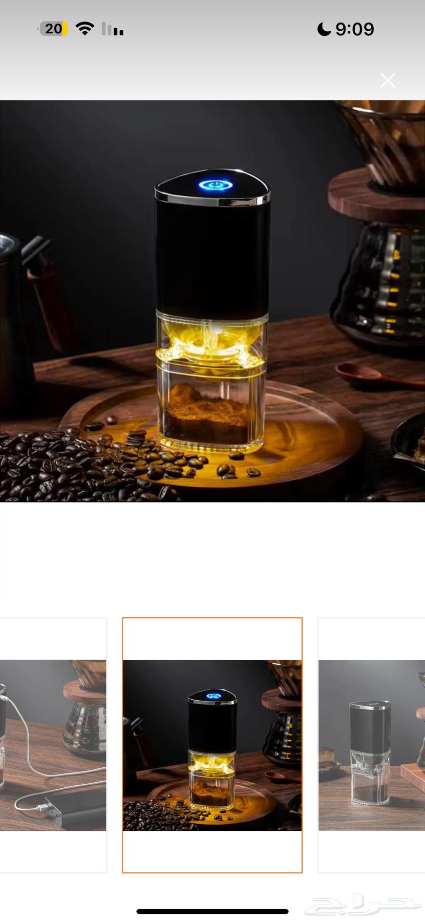 مطحنة قهوة64565284046850110