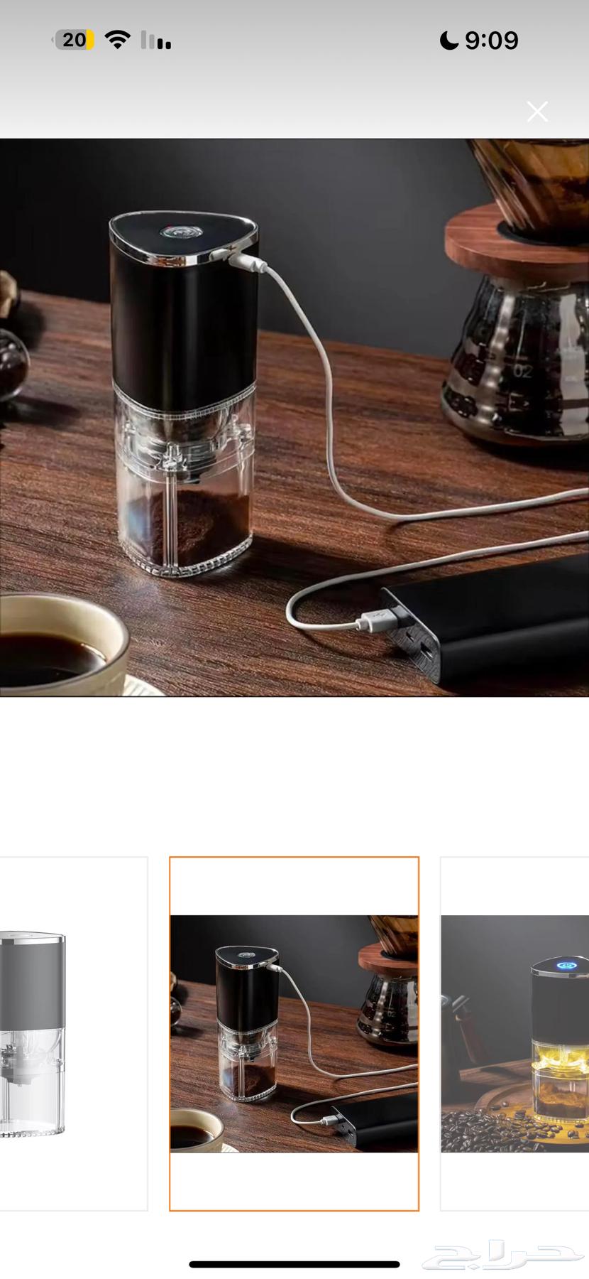 Grinder64566437786115112