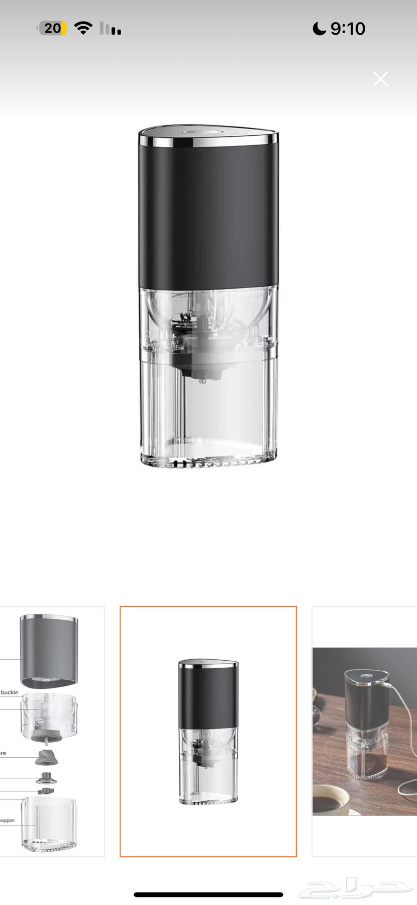 Grinder64566437786115110