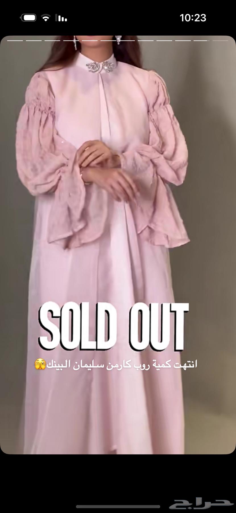 روب استقبال نفاس فخم64564518030594110