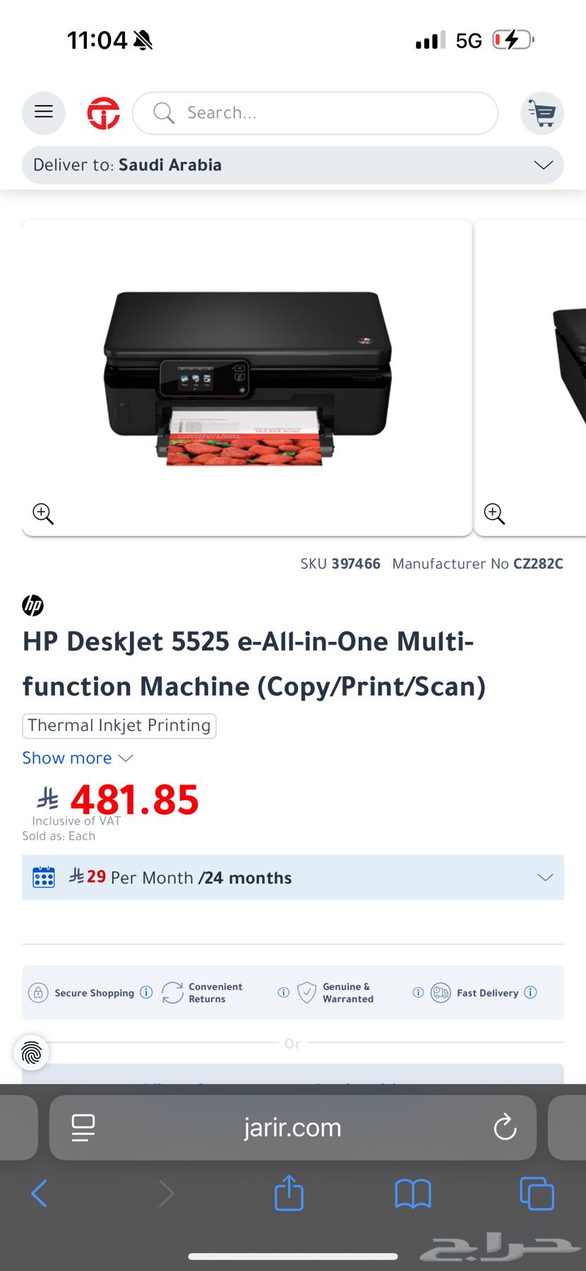 HP 5525 Printer and Scanner for Sale at Highest Price64565284031106112