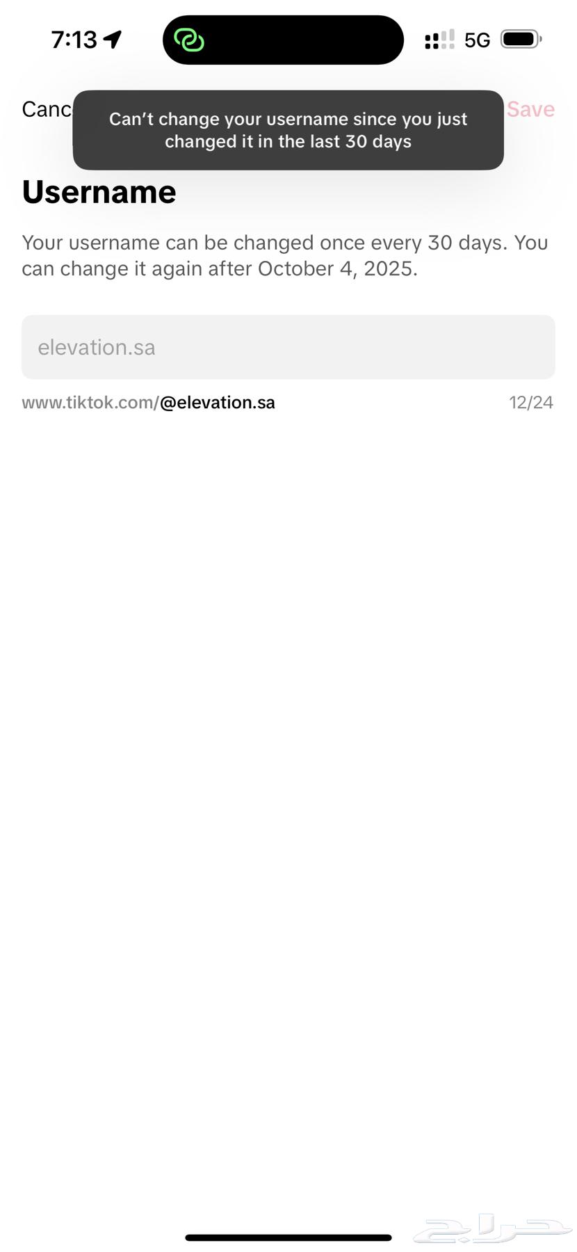 Training schedules for only 49 SAR with a golden guarantee64566354861697113