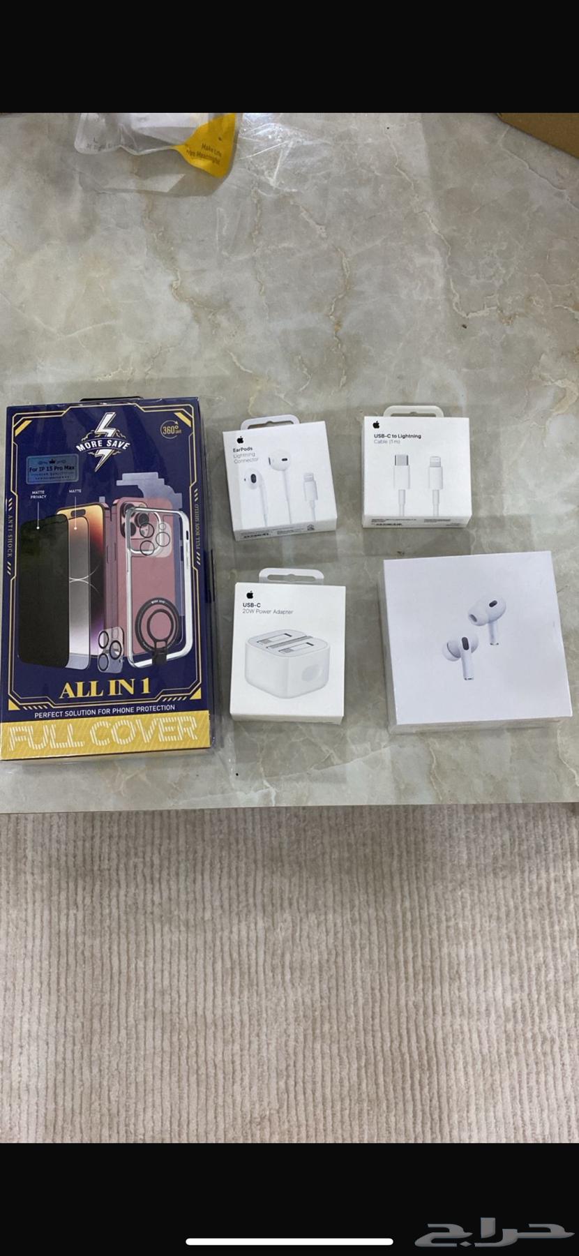 Complete package from iPhone 11 to 1464563494386946110