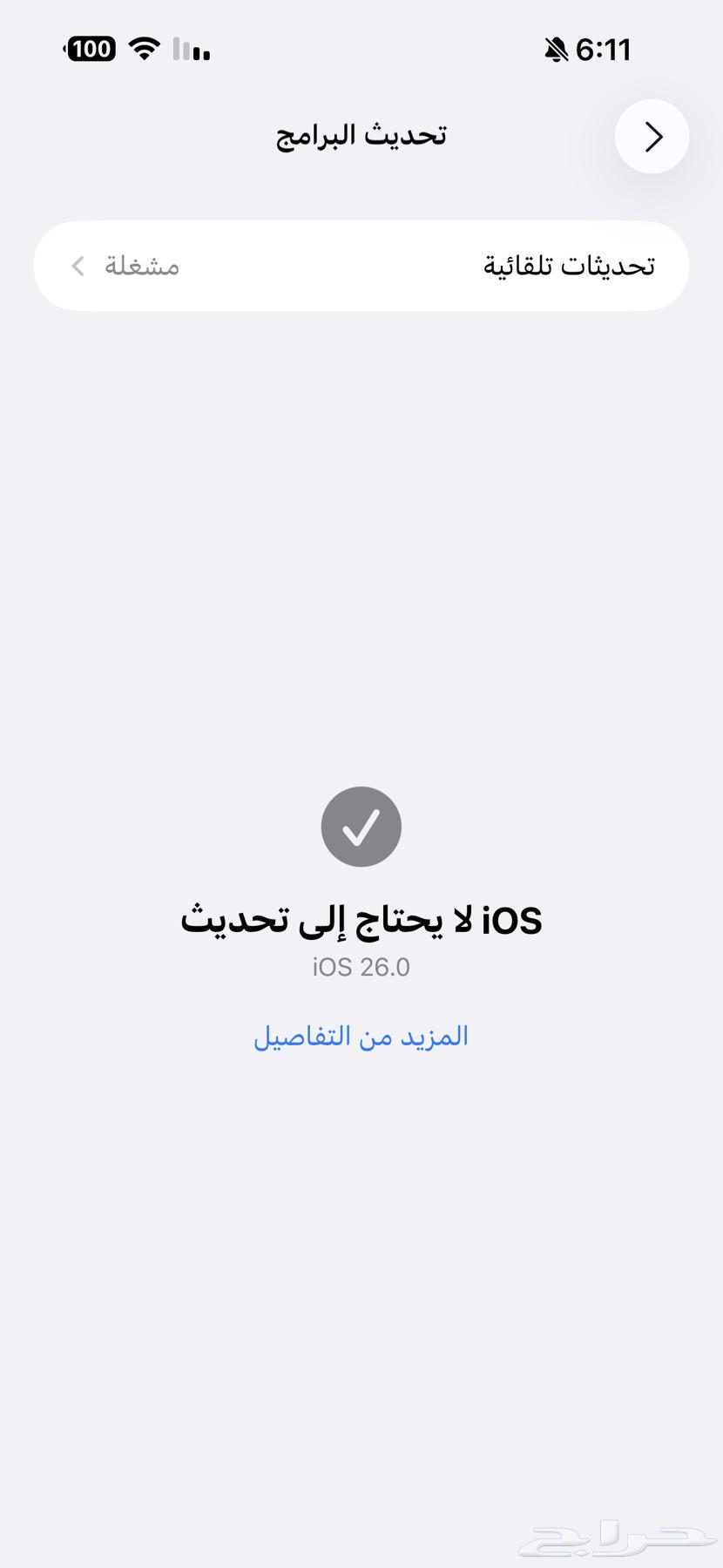 ايفون 15 برو ماكس للبيع64564060614017111
