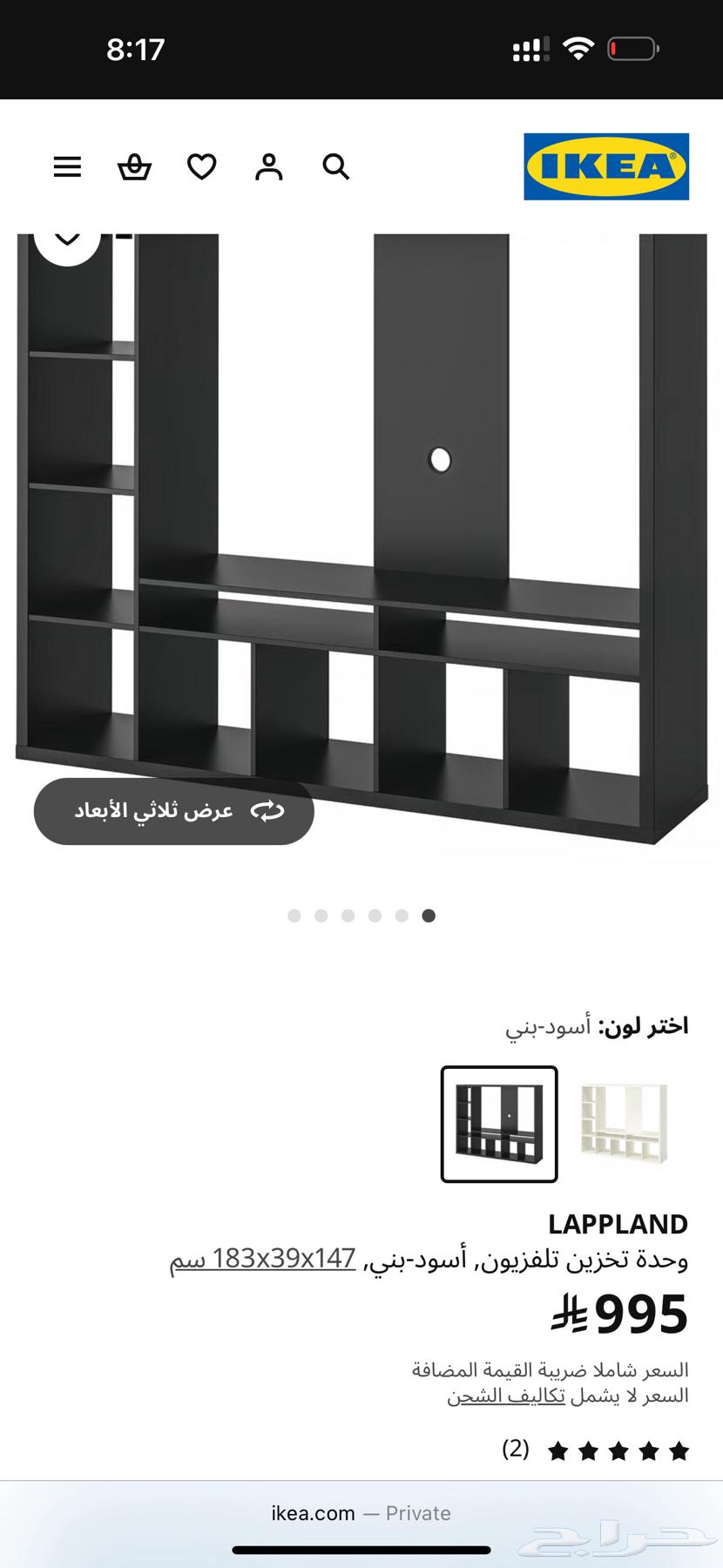 مكتبة تلفزيون بوحدات رفوف من ايكيا64564448672003112