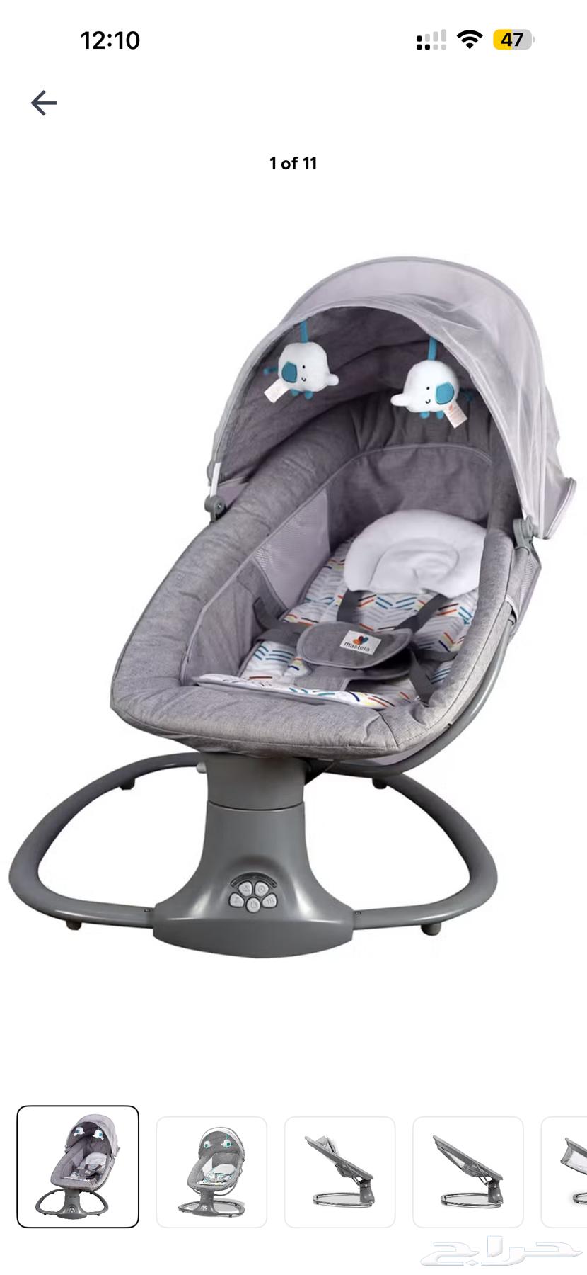 ماستيلا كرسي كهربا هزاز لحديثي الولادة زي الجديد64562699095681110