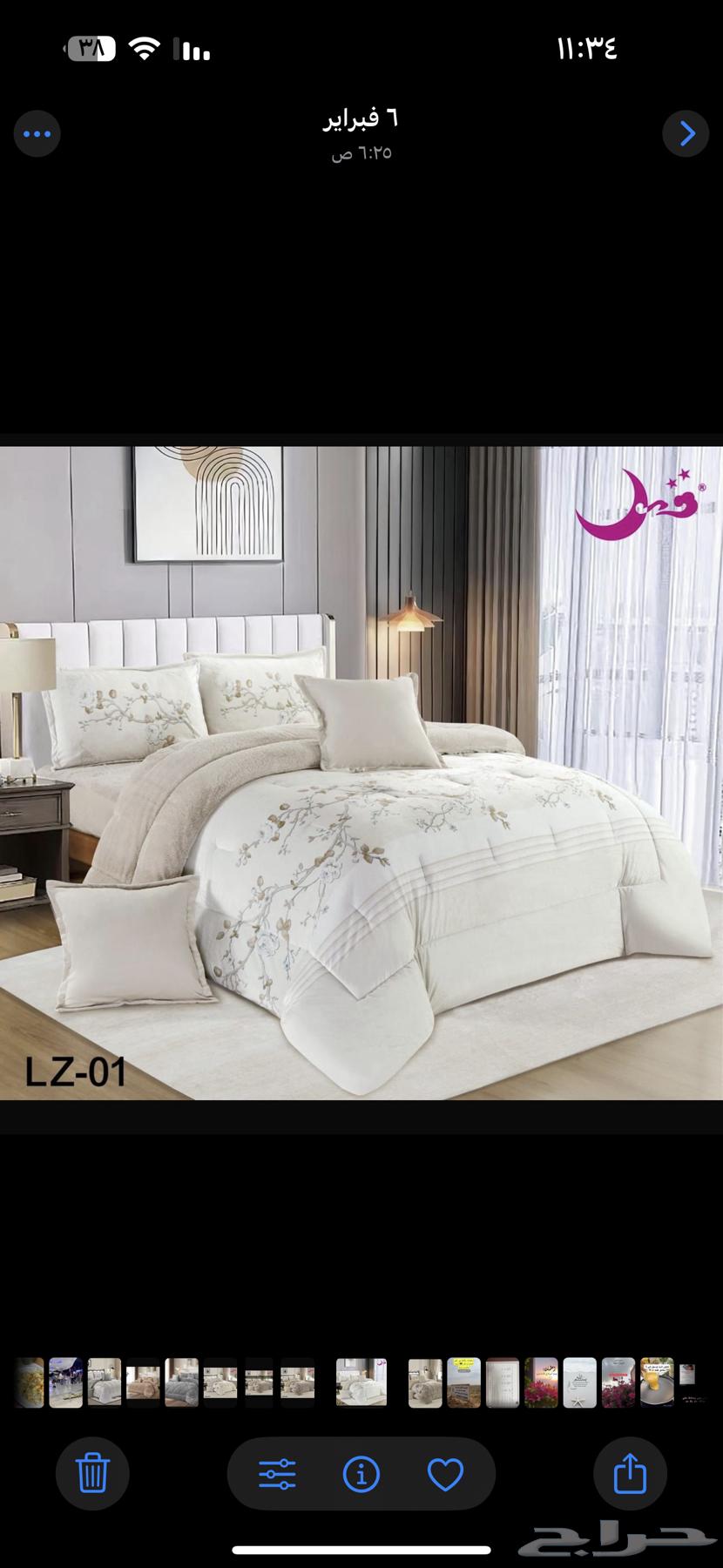 Winter double velvet bed sheets for 185 SAR, immediate delivery, various colors64567211835138114