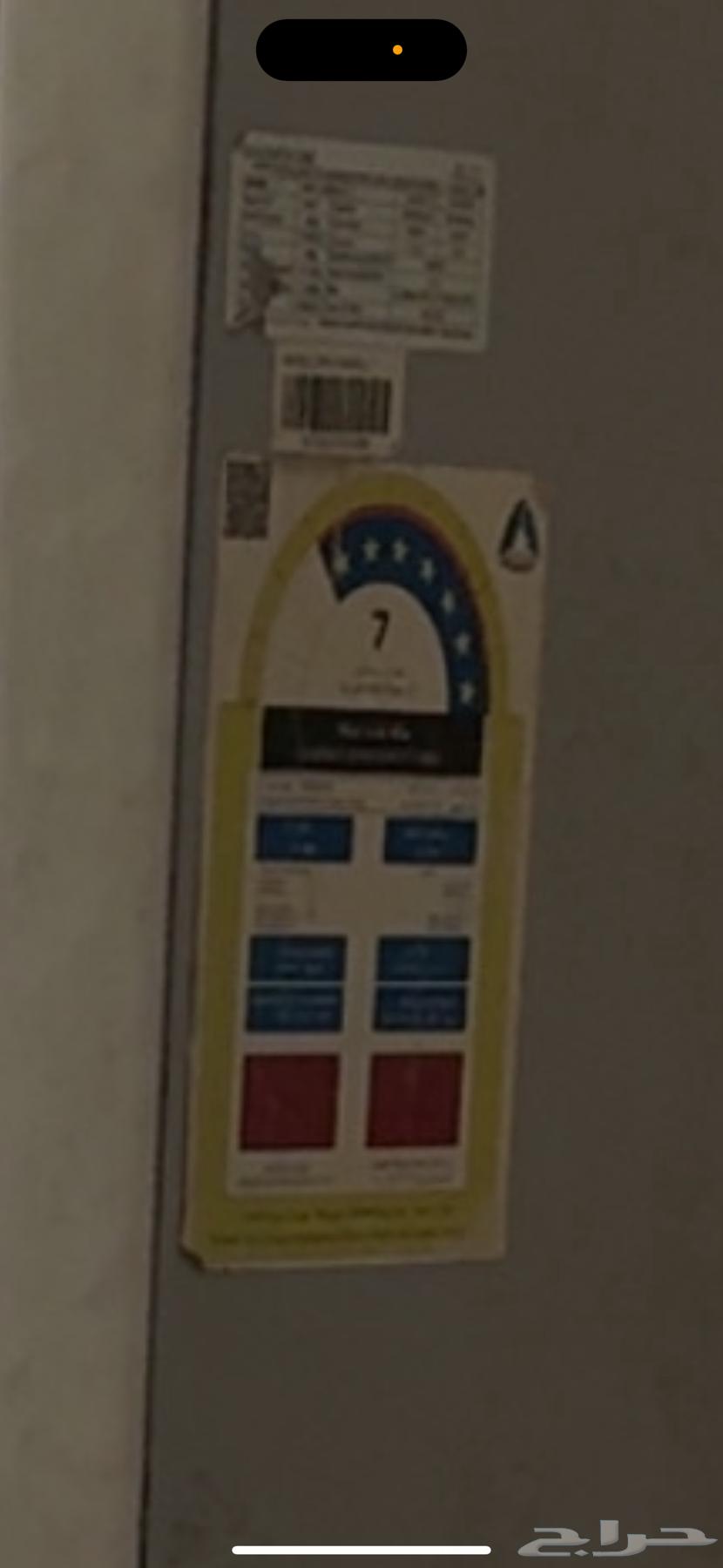 مكيف ثلاجة64570258288129113