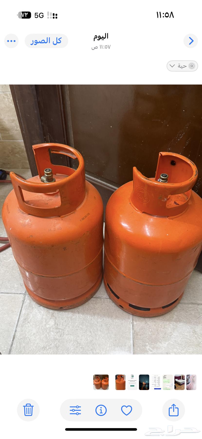 أسطوانة غاز64565689105153110