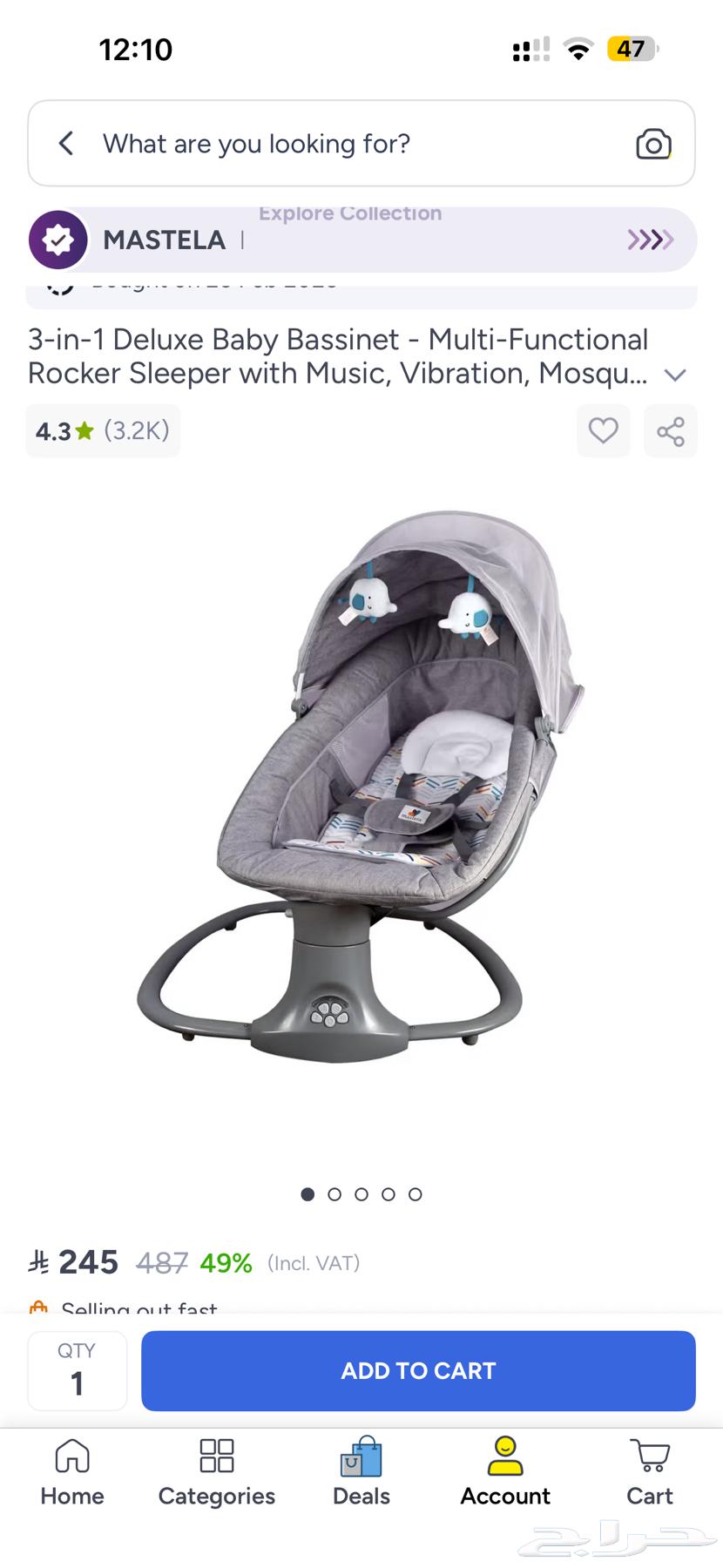 ماستيلا كرسي كهربا هزاز لحديثي الولادة زي الجديد64562699095681111