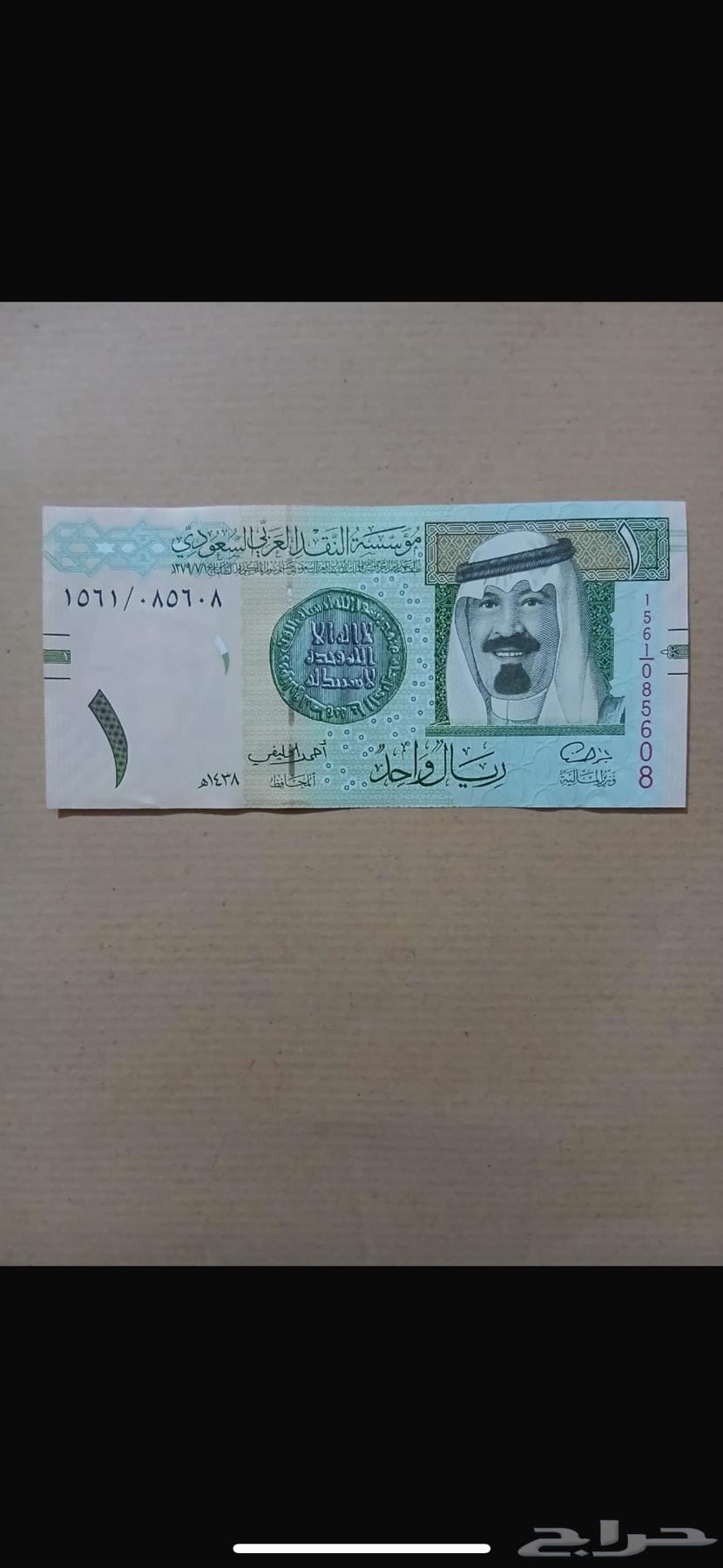 New coins of King Abdulaziz and King Abdullah in large quantities64563007040897111