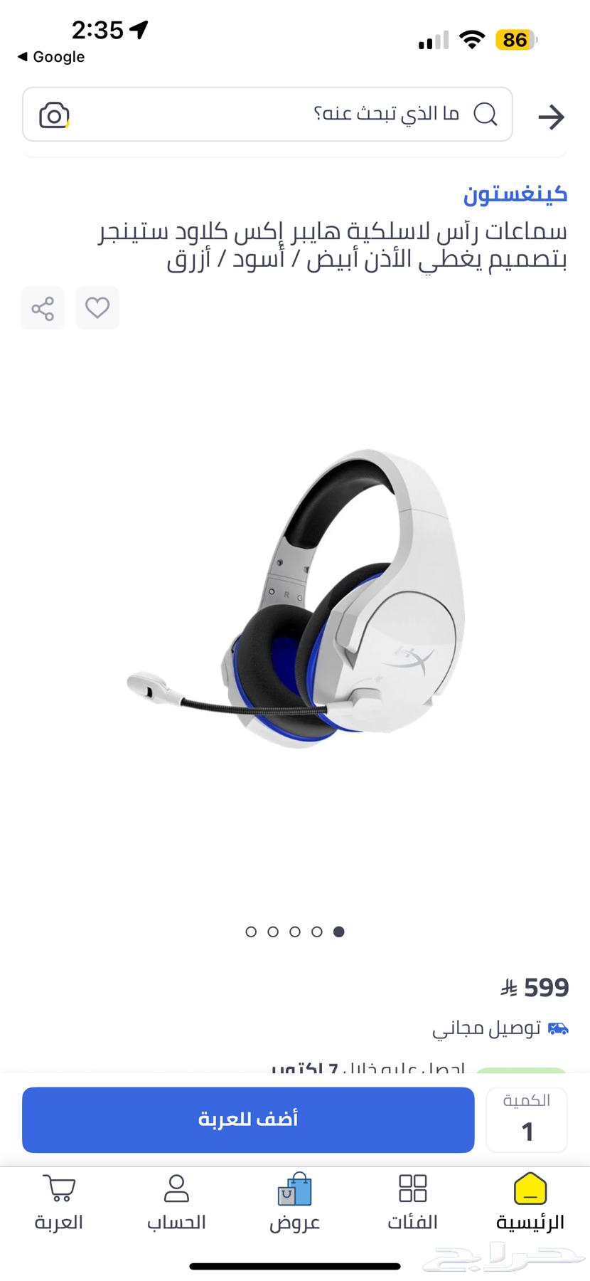 سماعة هايبر اكس نظيفه جدا و واضحه والمايك واضح64566728161667110