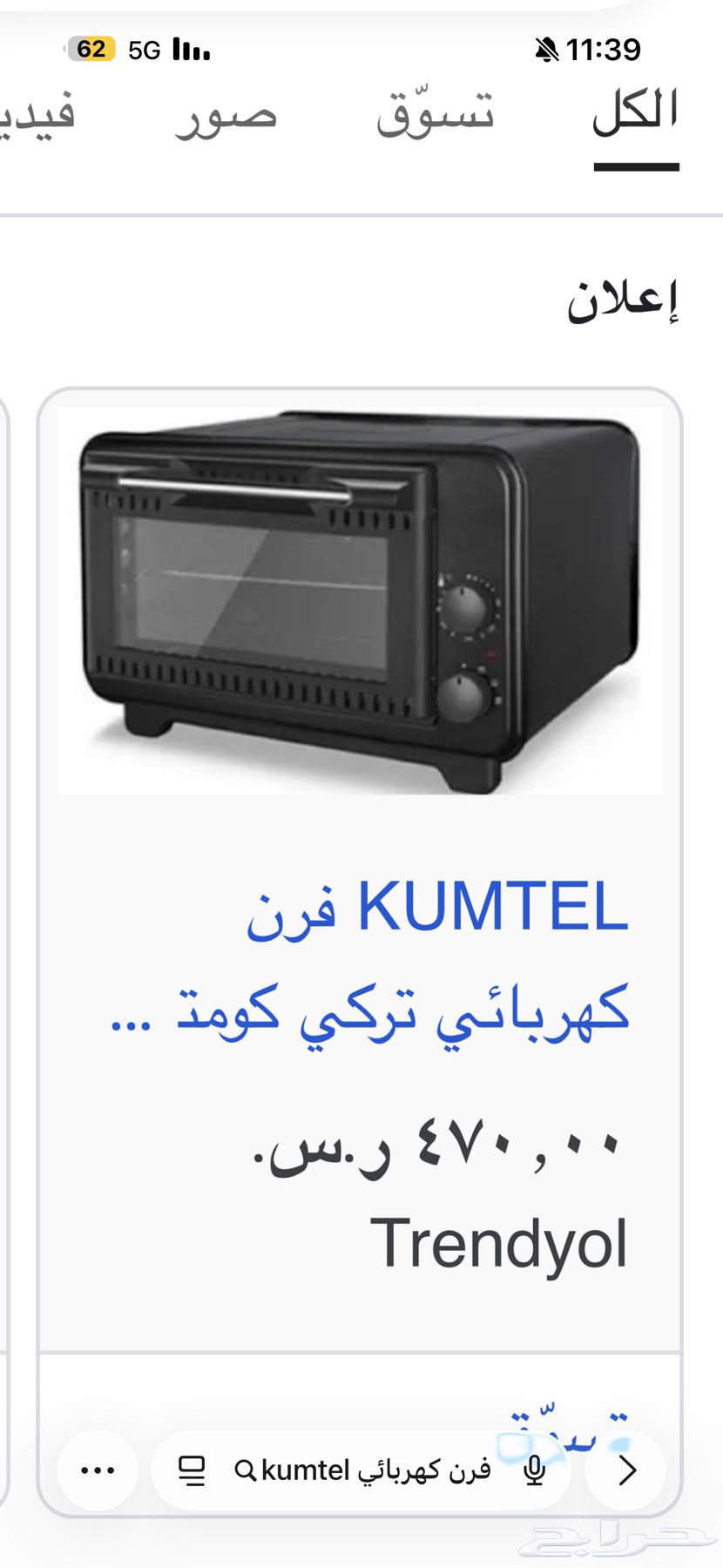 اله قهوه مقطره و فرن كهربائي64565522402817110