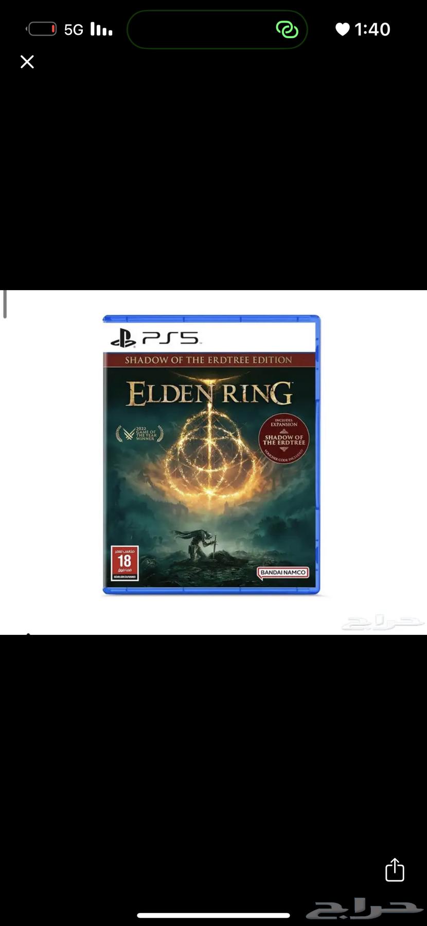 Dune Ring64566341162882110