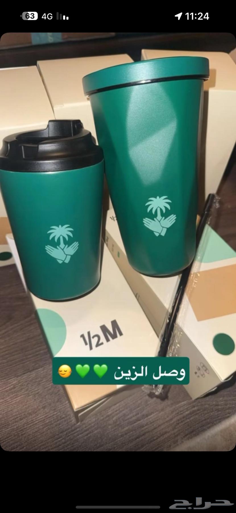 مكه العتيبيه64571230905091111