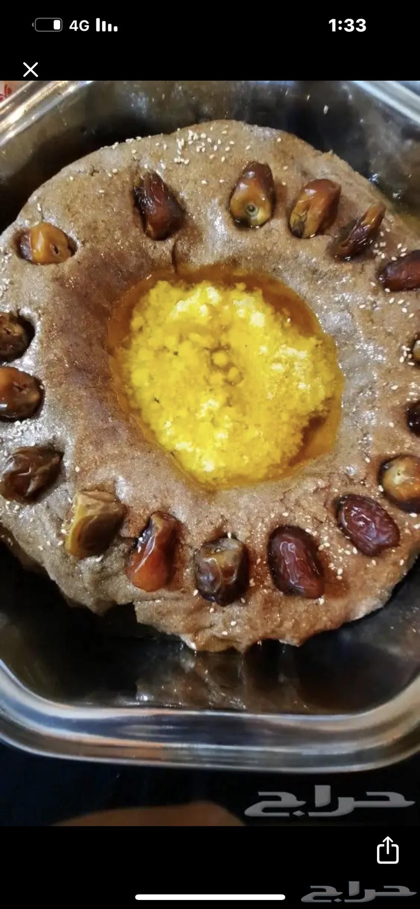 عزنا بطبعنا كل عام ووطني بخير64570135381251110