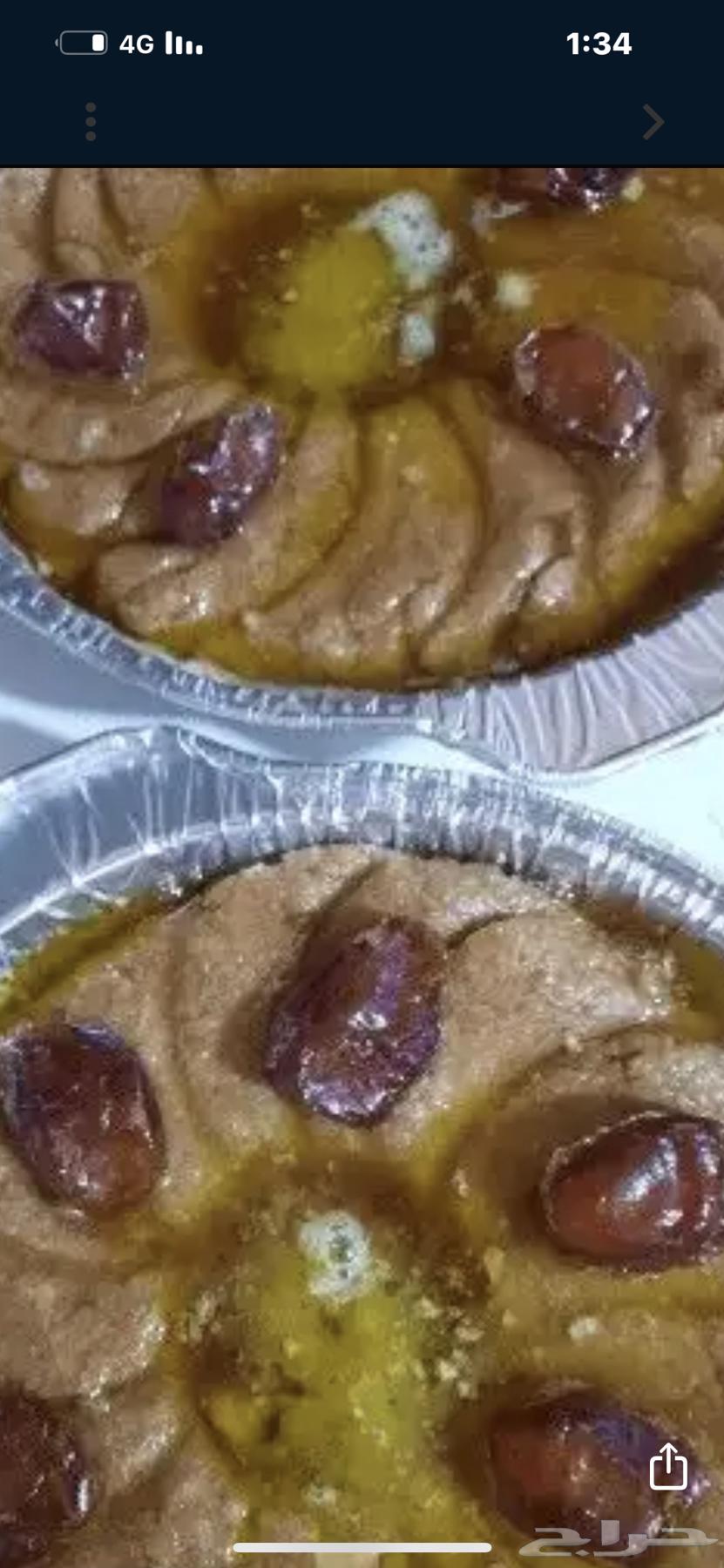 عزنا بطبعنا كل عام ووطني بخير64570135381251111