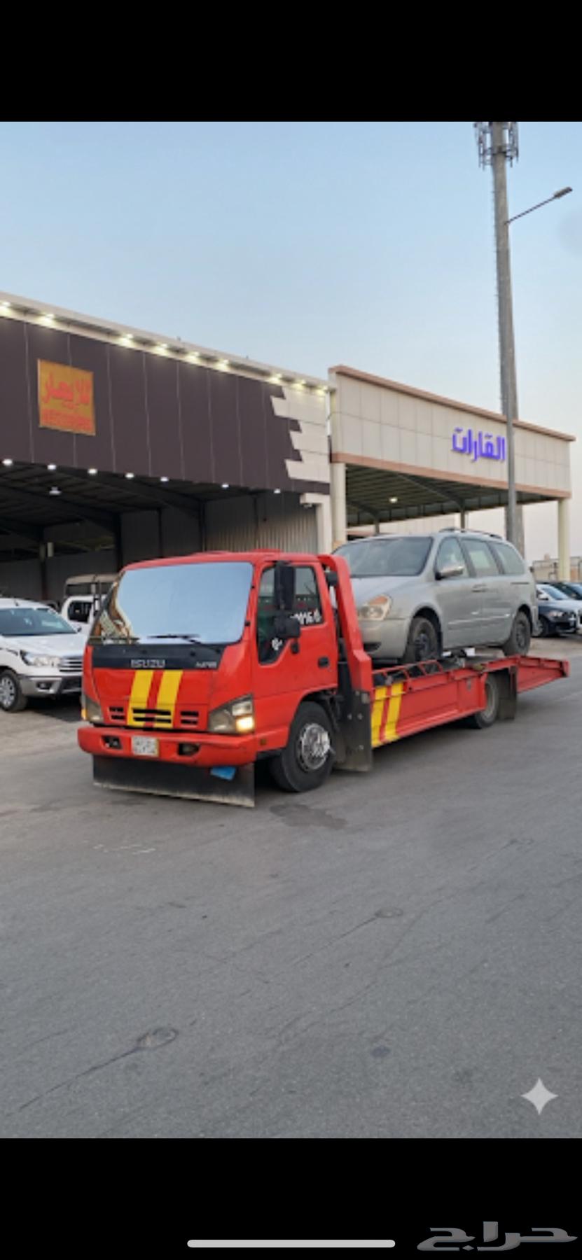 سطحه شمال الرياض طريق أبو بكر64153500289923110