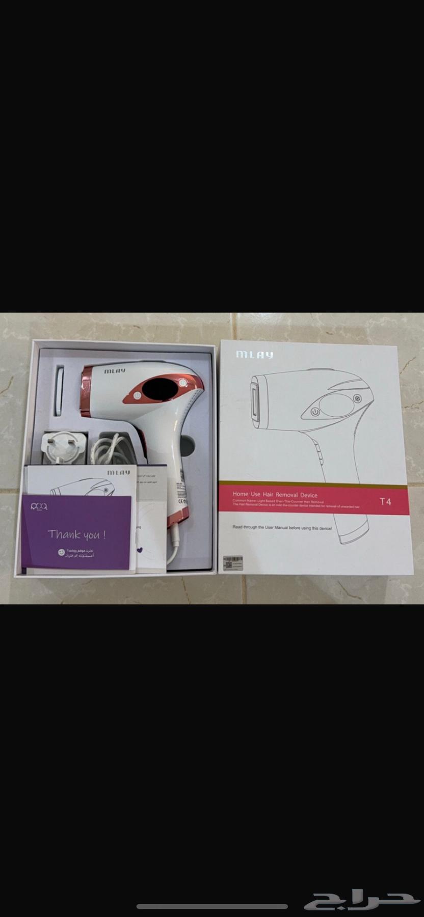 اجهزه نظيفه جديده وجهاز ليزر بكرتون الي في 3 صور 700 ريال64566410032387111