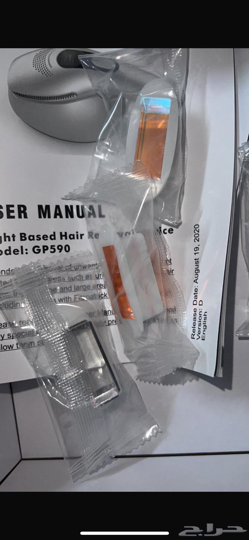 Used home cold diode laser, clean and comes with a set of new lenses64563104507266112