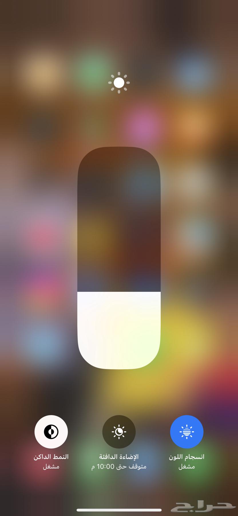 ايفون 14 بلس64568728448130110