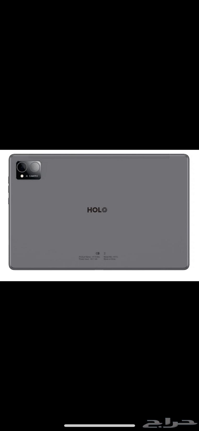 ايباد Holo مع كيبورد اخذته ب800 ببيعه ب40064565758817281110