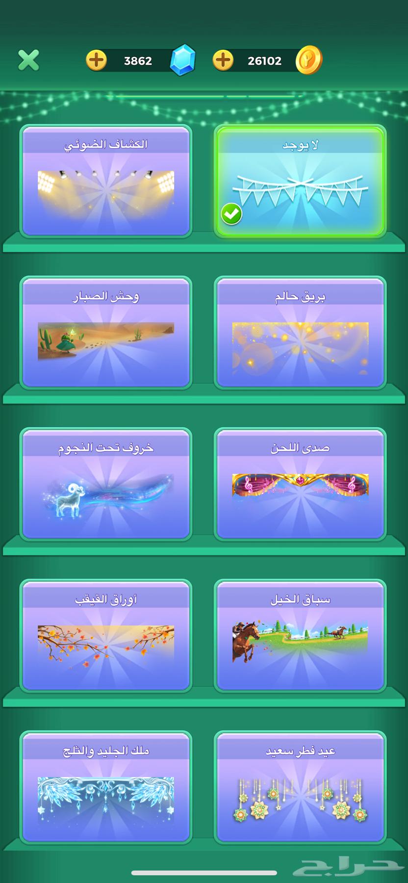 يلا لودو64566810658947113