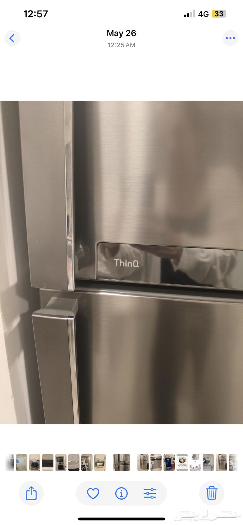 ثلاجه للبيع مستعمله بحاله ممتازه بالمستودع64565158506753111