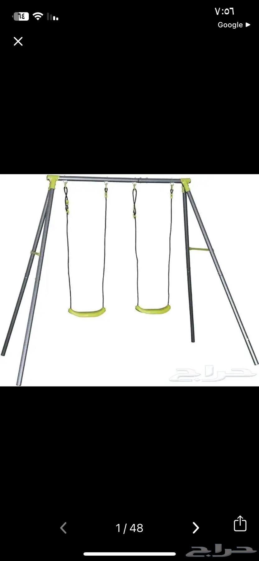 مرجوحه للبيع64564379470465110