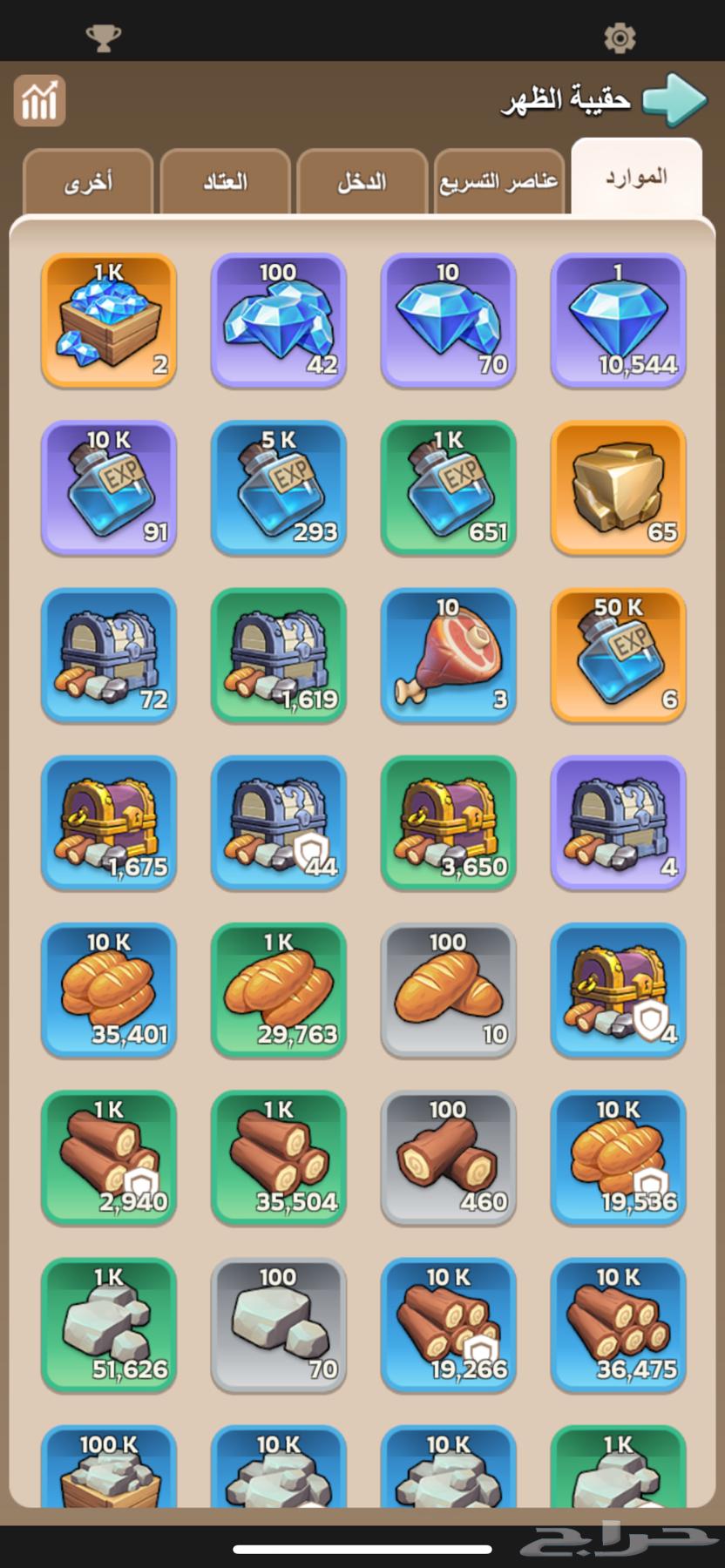 حساب kingshot ملوك البقاء64565019852930113