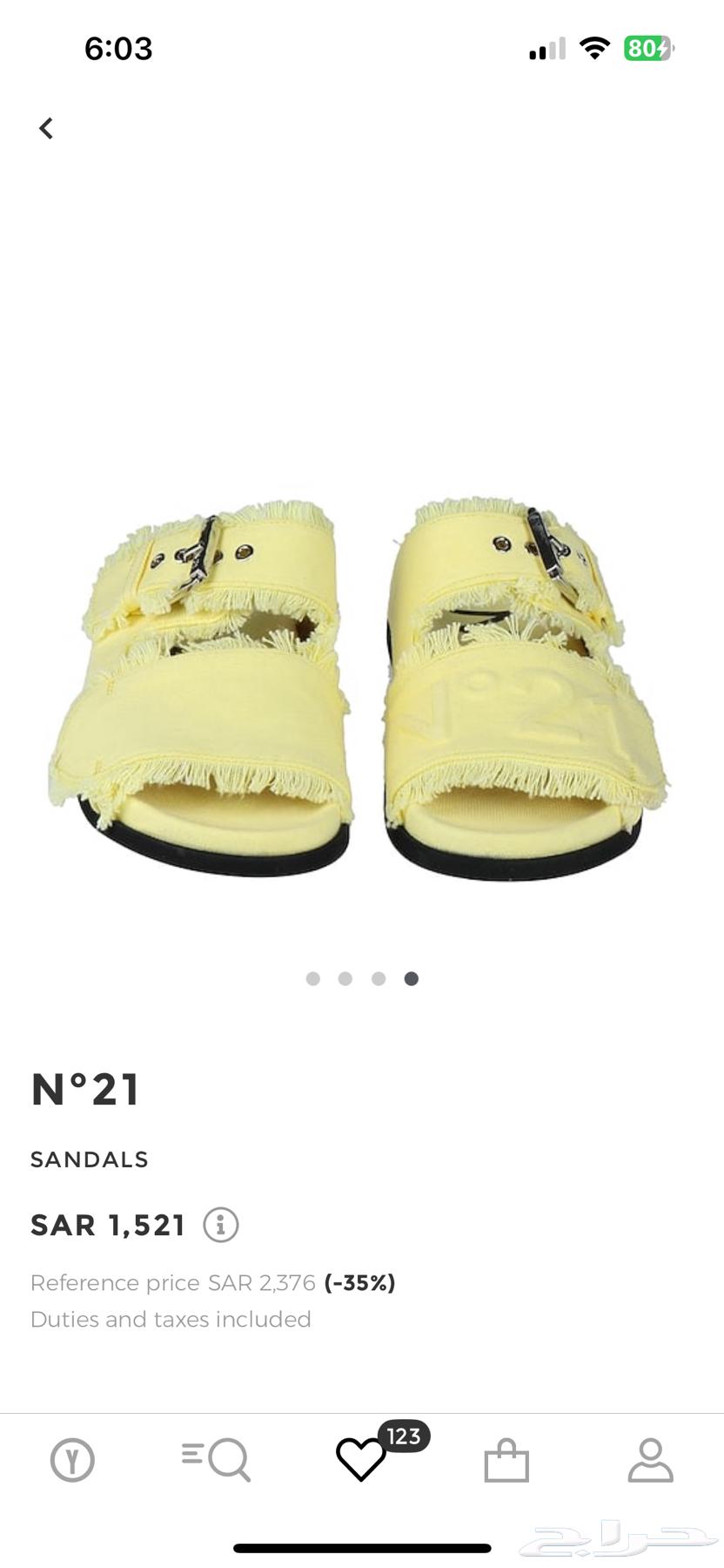 سليبر n21 اصلي64568605987841110