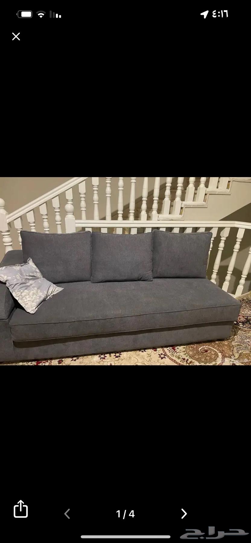 كنب حرف ال وسجاده64567558694531112