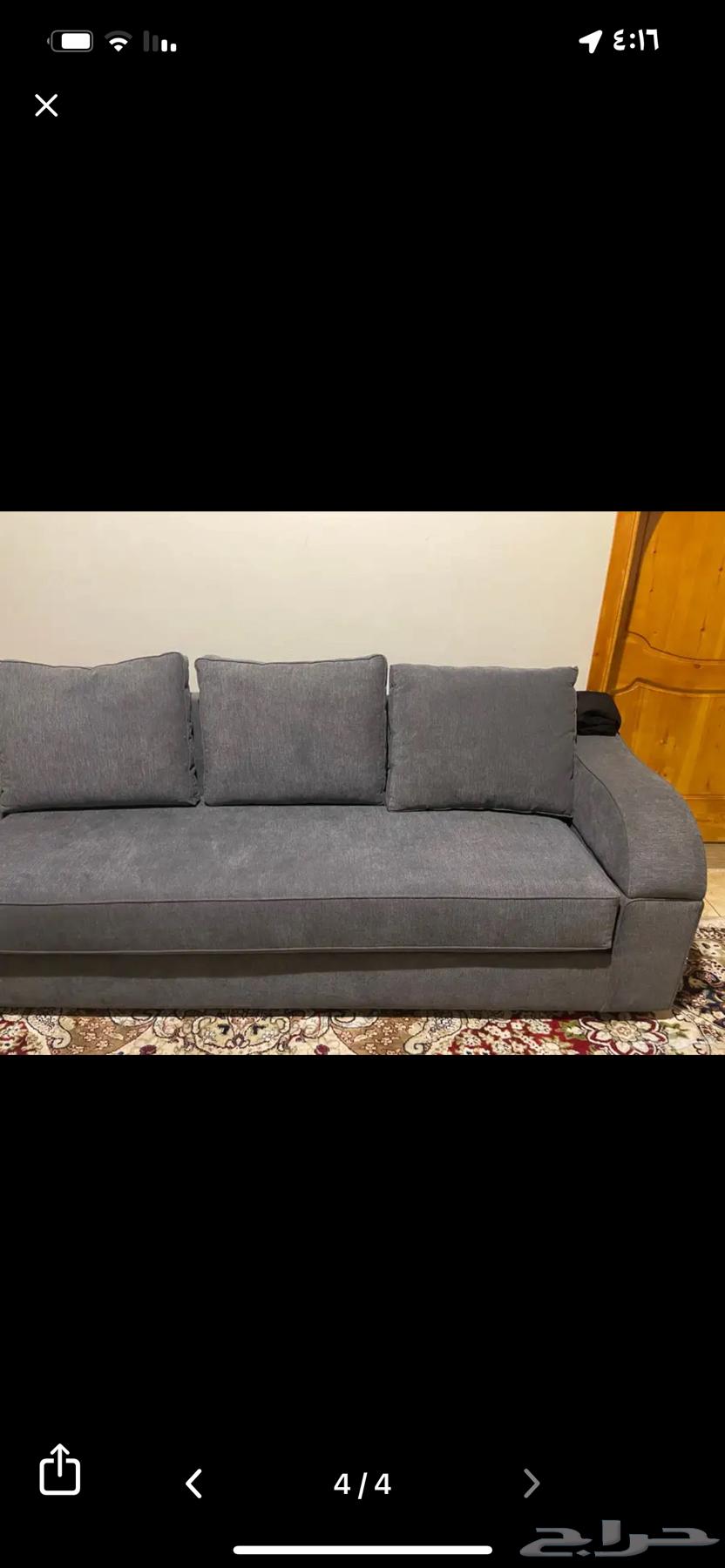 كنب حرف ال وسجاده64567558694531111