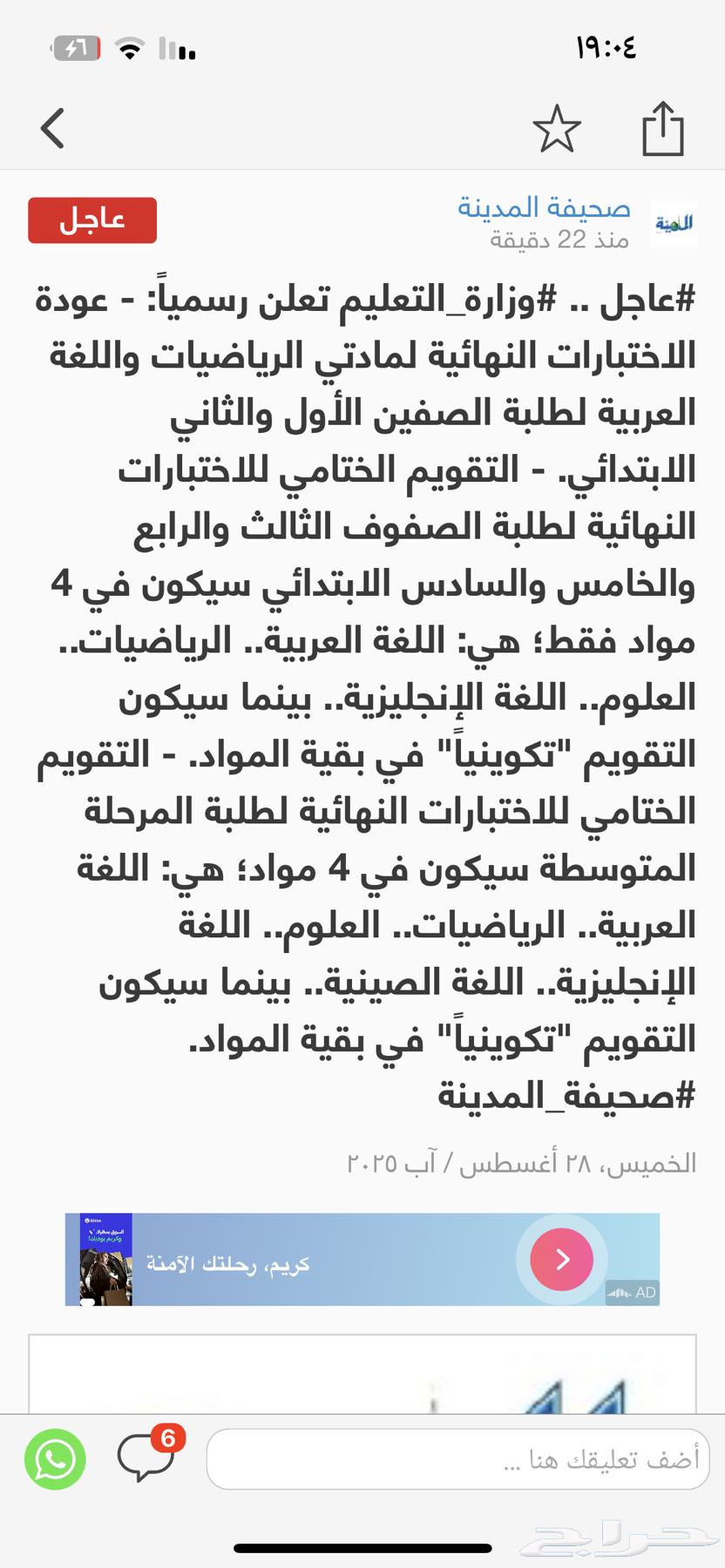 عطر للبيع من عبد الصمد القرشي64566299538945110