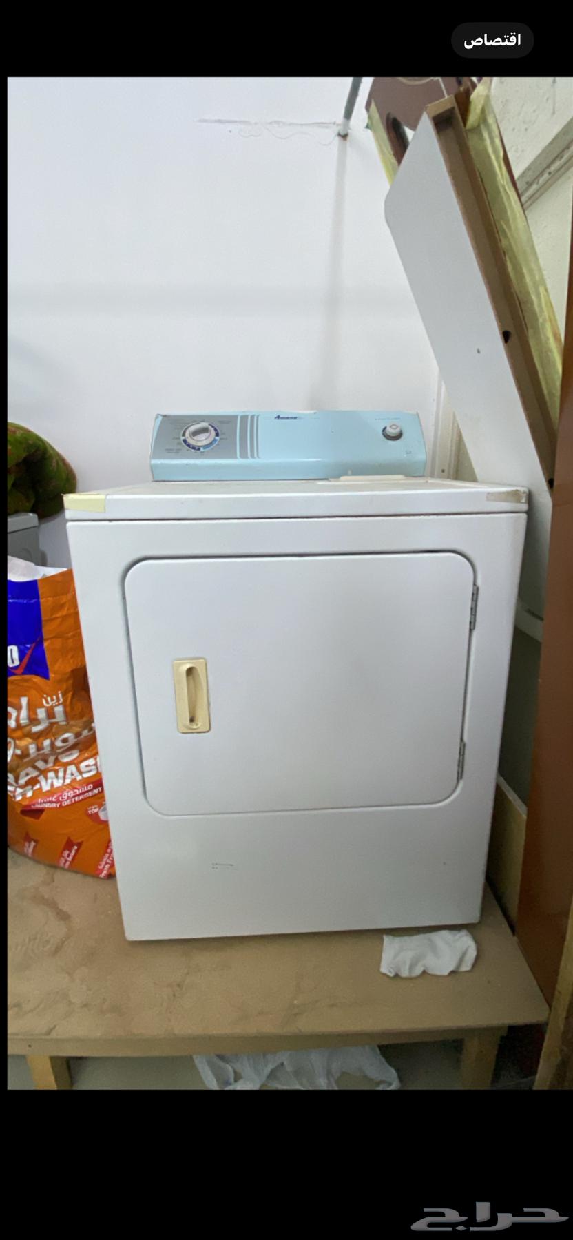 مغسلة ملابس للبيع عرعر64563522275459110