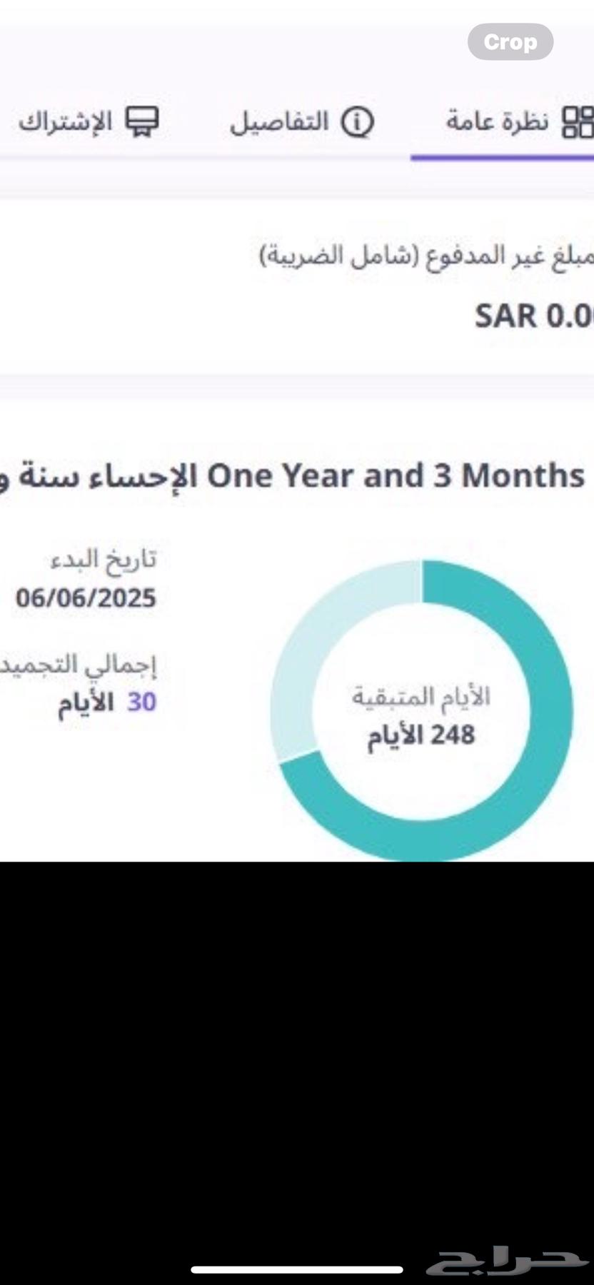 اشتراك نادي H2 للبيع.64564185045123111