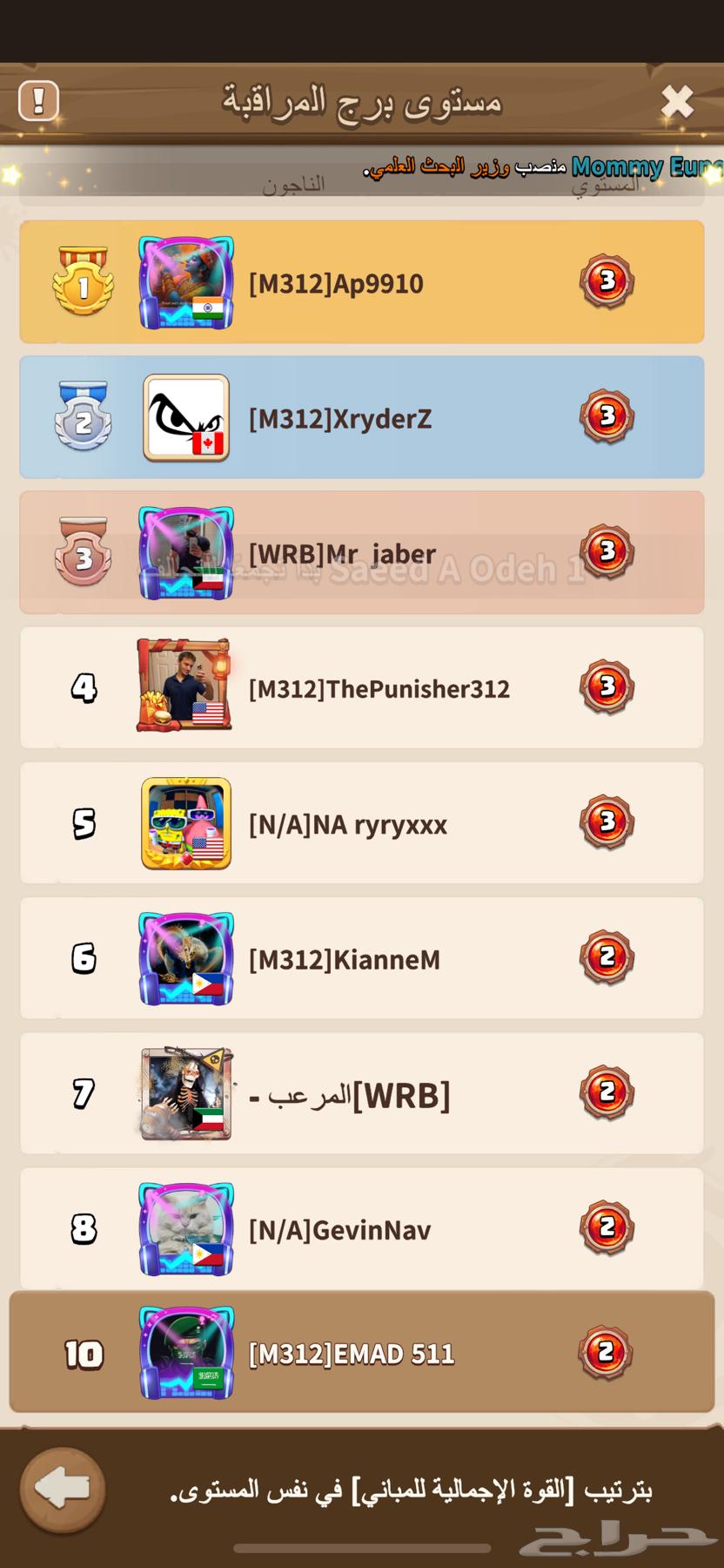 لعبه دارك وار . dark war64565479729026112