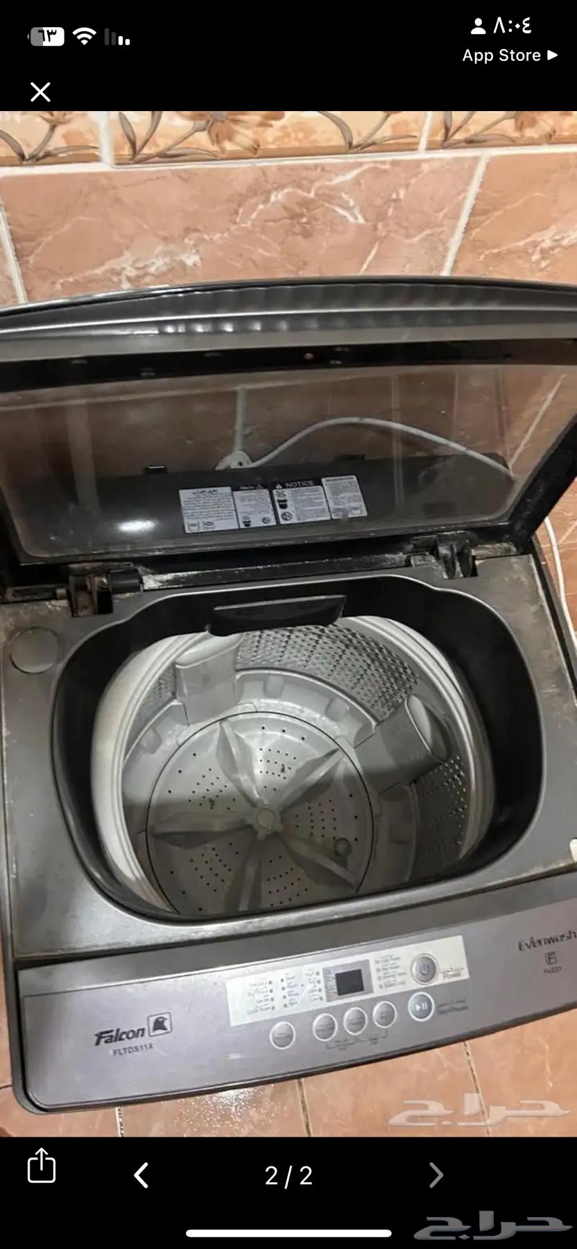 غساله فلكون. السعر 300 للبيع.64569712661761111