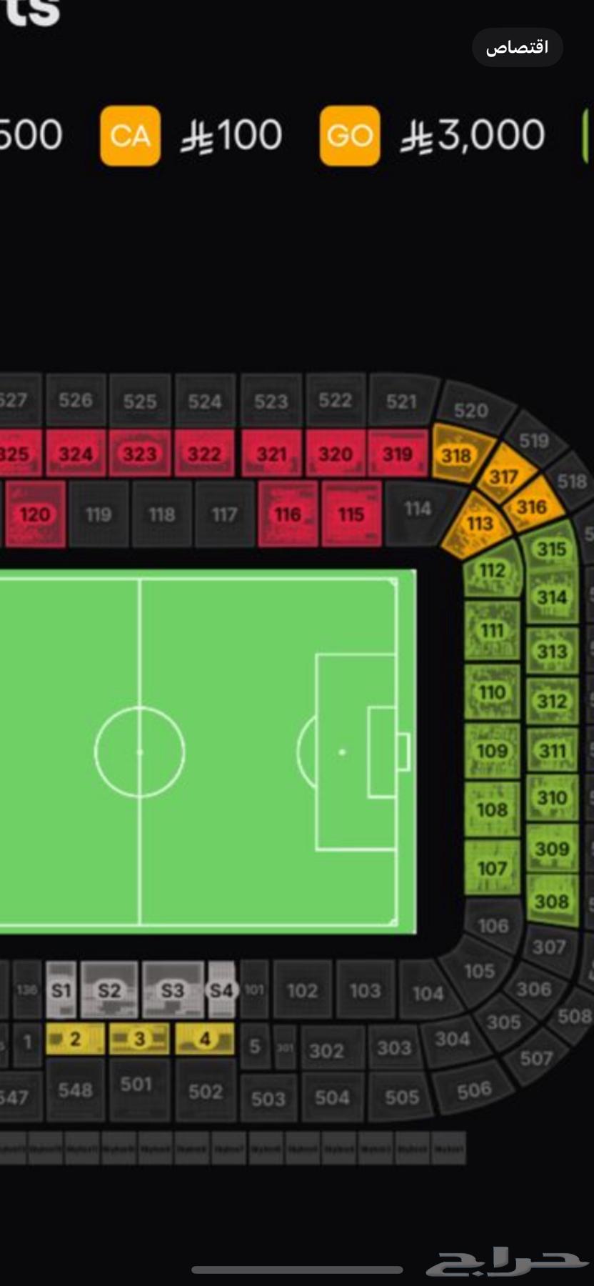 Al Ahly vs Pyramids, Continental Final Match Ticket64563345145729110
