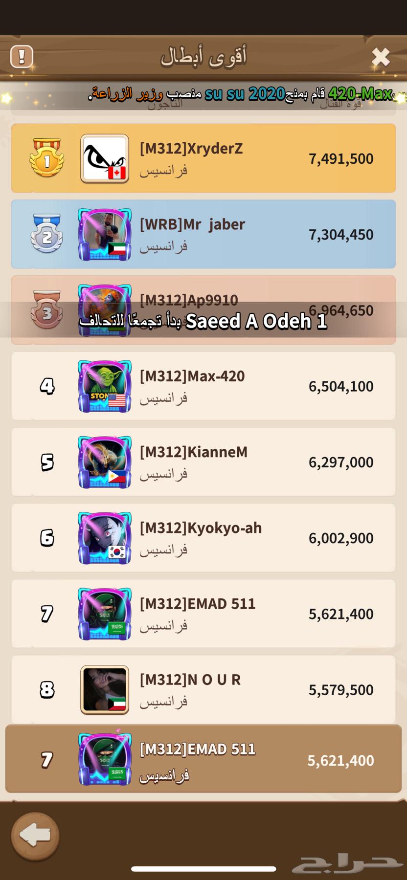 لعبه دارك وار . dark war64565479729026111