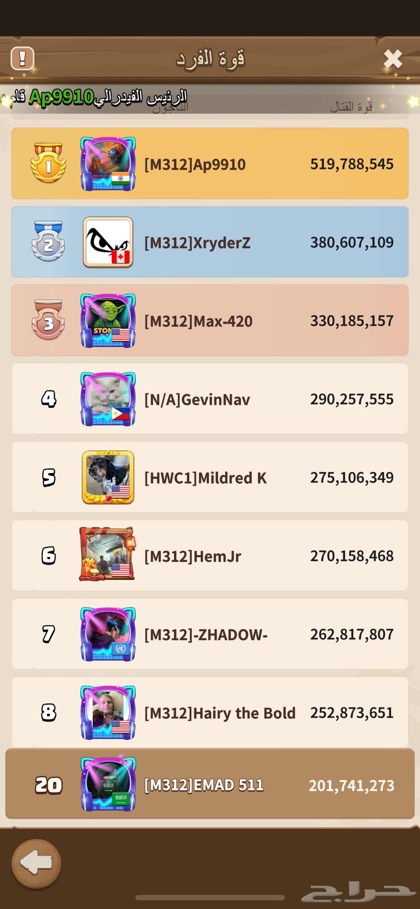 لعبه دارك وار . dark war64565479729026110