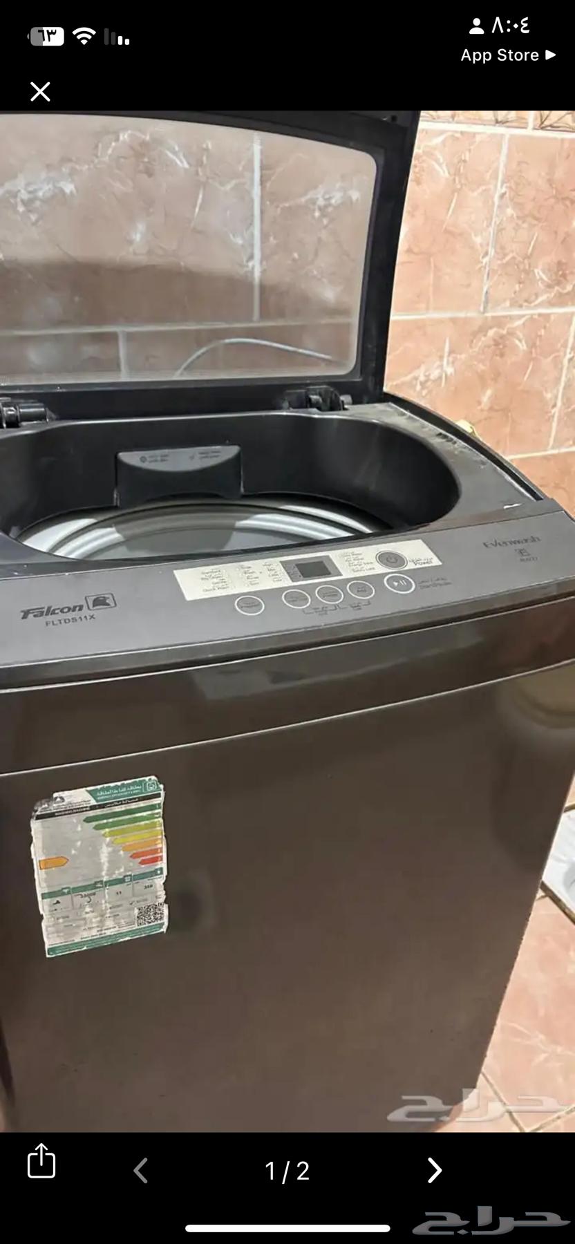 غساله فلكون. السعر 300 للبيع.64569712661761110