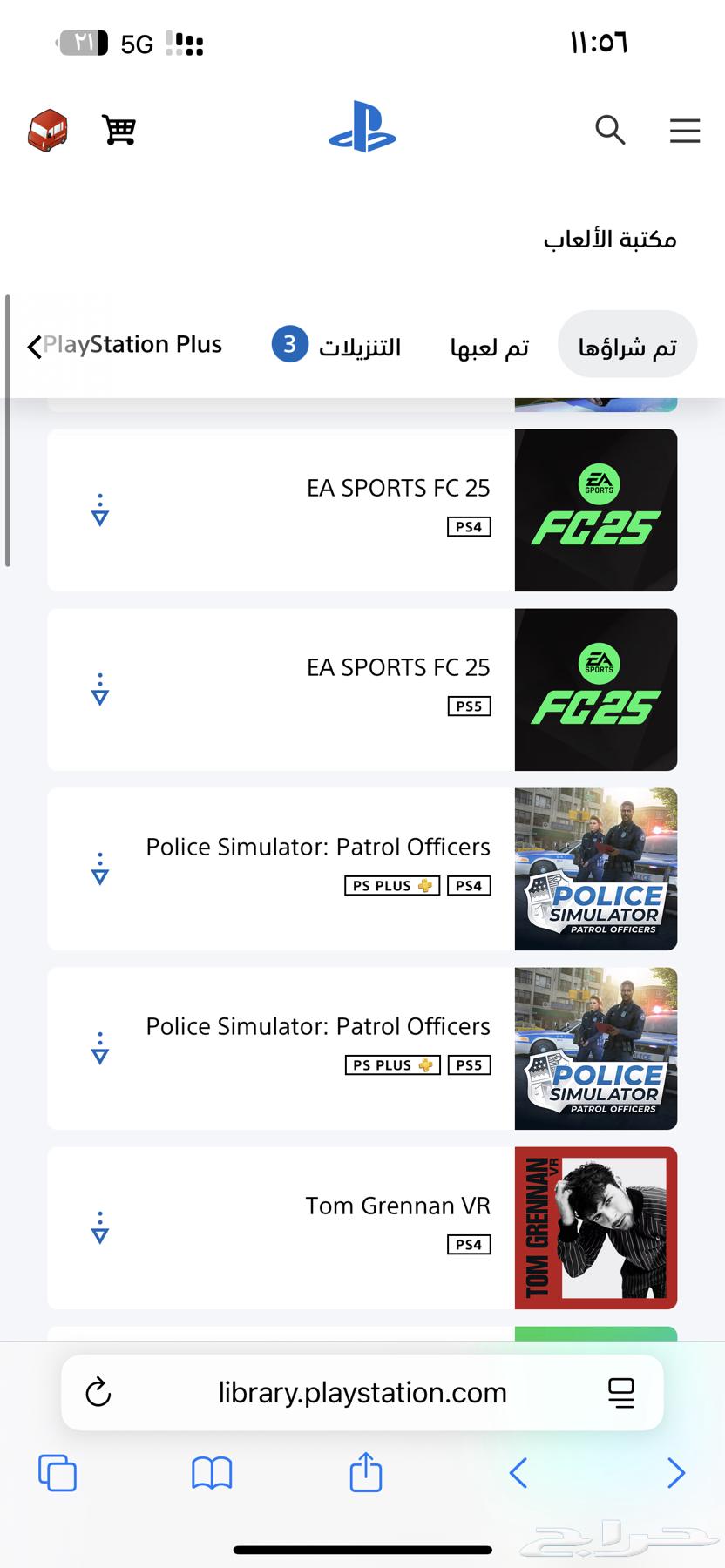 بلايستيشن 5 مستخدم بيدين اثنين وعدة العاب64565619551106113