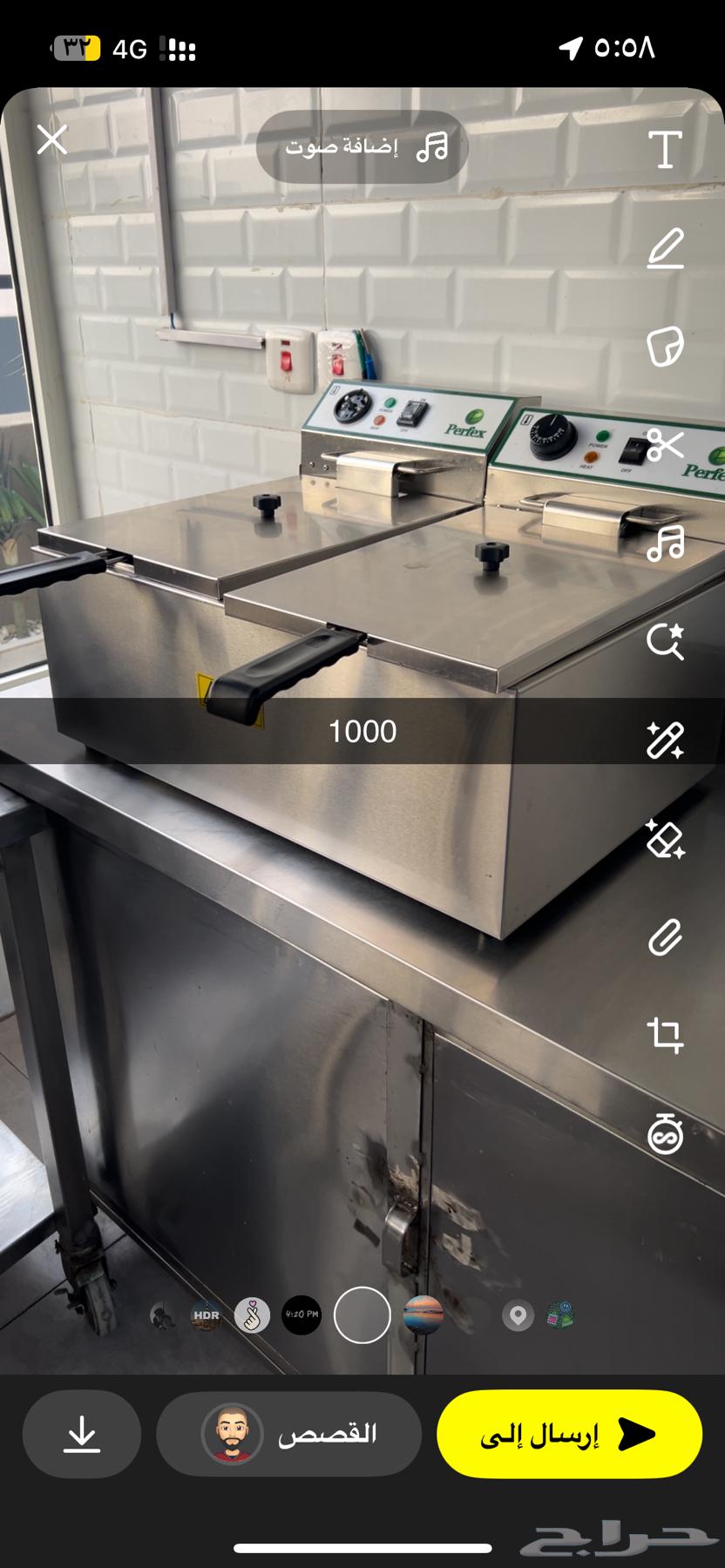 اغراض مطعم للبيع64571354538371112