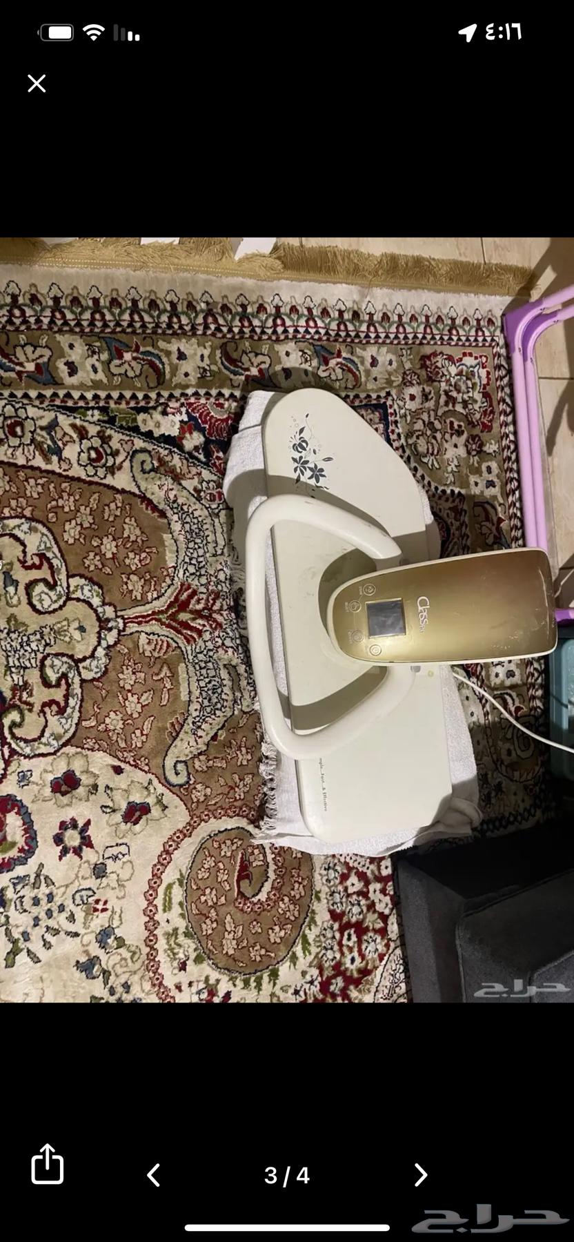 كنب حرف ال وسجاده64567558694531110