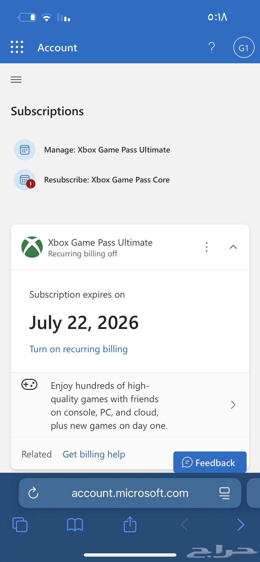 يوم وطني حساب اكس بوكس قيم باس (20ريال فقط)64568168677633111